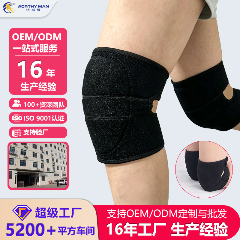 Nueva Rodillera Deportiva Ajus - Volleyball Knee Pad reseña y precio