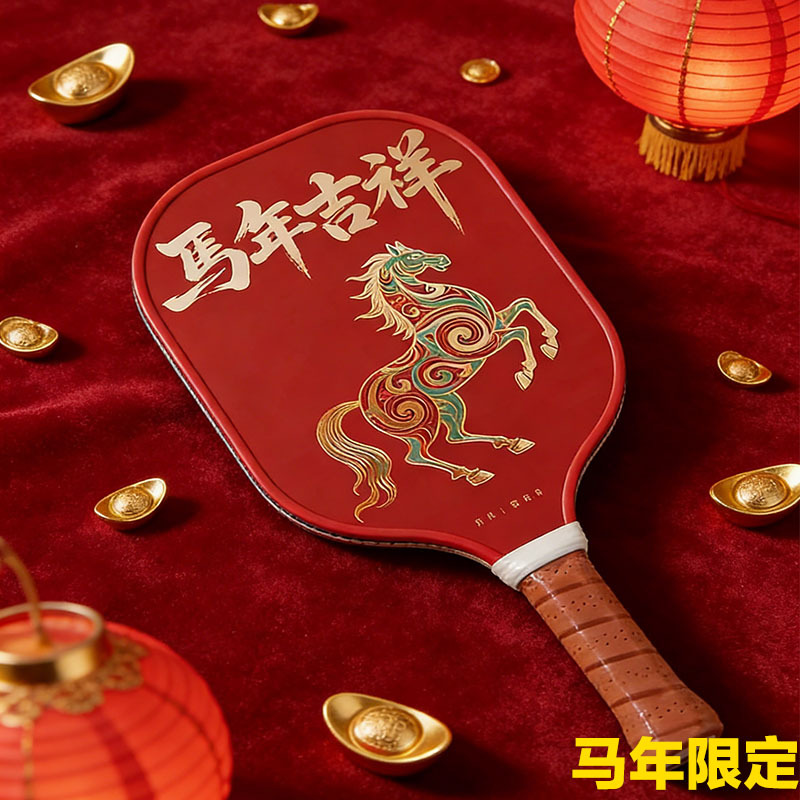 Raqueta de tenis de mesa de ed - Sports Equipment In Chinese reseña y precio
