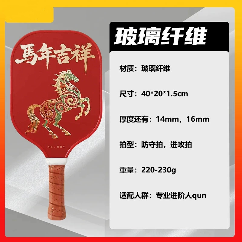 Raqueta de tenis de mesa de ed - Sports Equipment In Chinese reseña y precio
